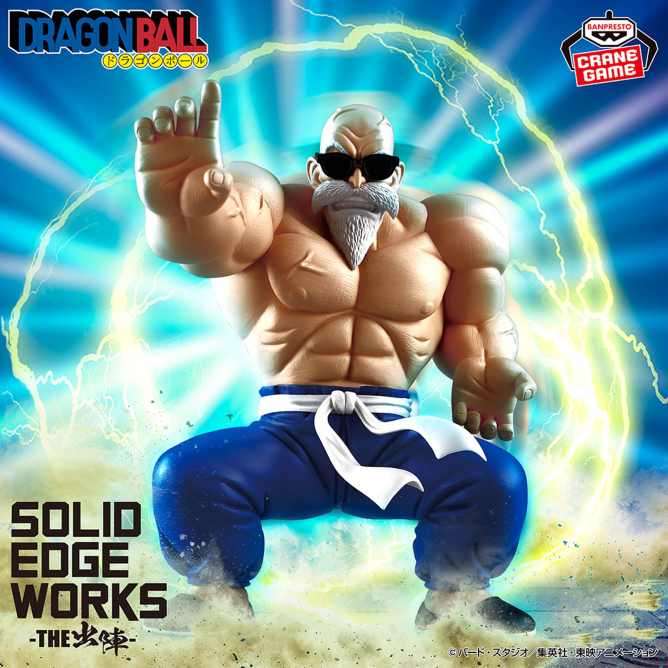 ドラゴンボール G×materia 孫悟空 ベジータ The出陣 まとめ売り 2026/4/28入荷】ドラゴンボール SOLID EDGE WORKS-THE出陣-亀仙人
